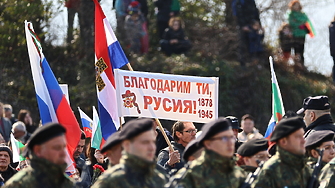 Русия е основна заплаха за сигурността на България А НАТО