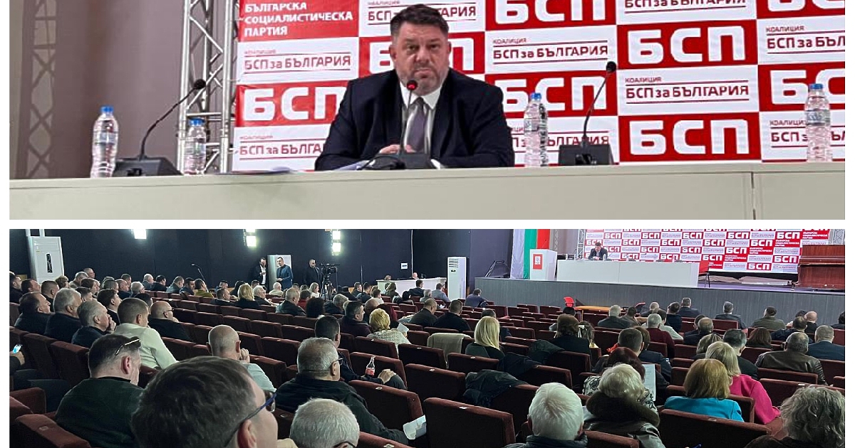 Националният съвет (НС) на БСП прие единодушно зам.-председатели и Изпълнително