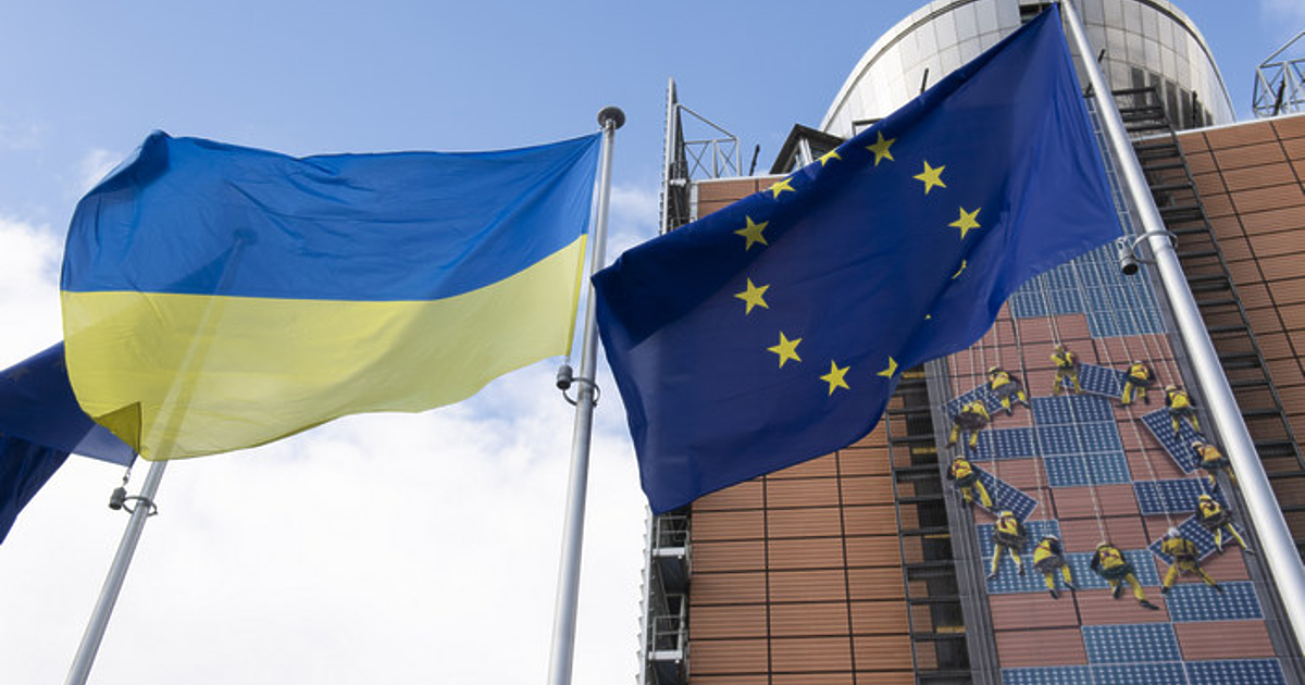 Украйна съвсем скоро ще получи близо 3,5 милиарда евро, след