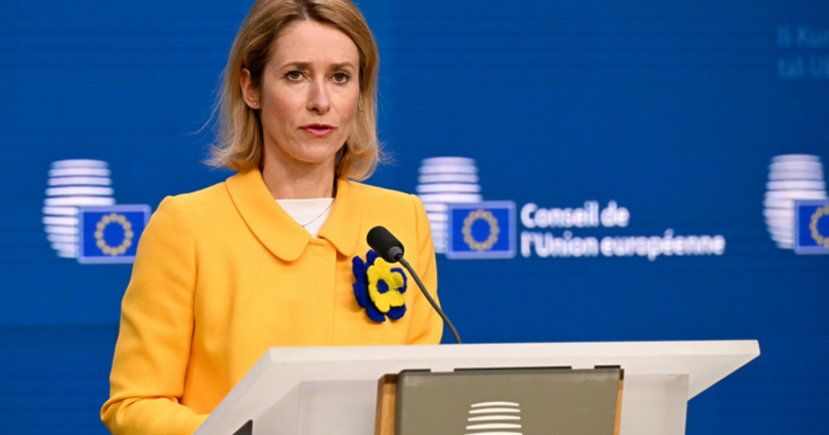 ЕС трябва да бъде готов да удвои до 40 милиарда