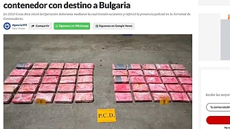 Властите в Коста Рика заловиха 50 килограма кокаин предназначен за