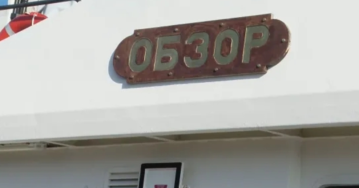 Историята - как украинец и туркиня бягат от Одеса от