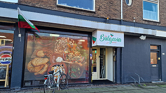 От няколко години вече има и български магазин на търговския