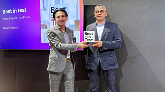 За осми пореден път беше определена за най добра в България