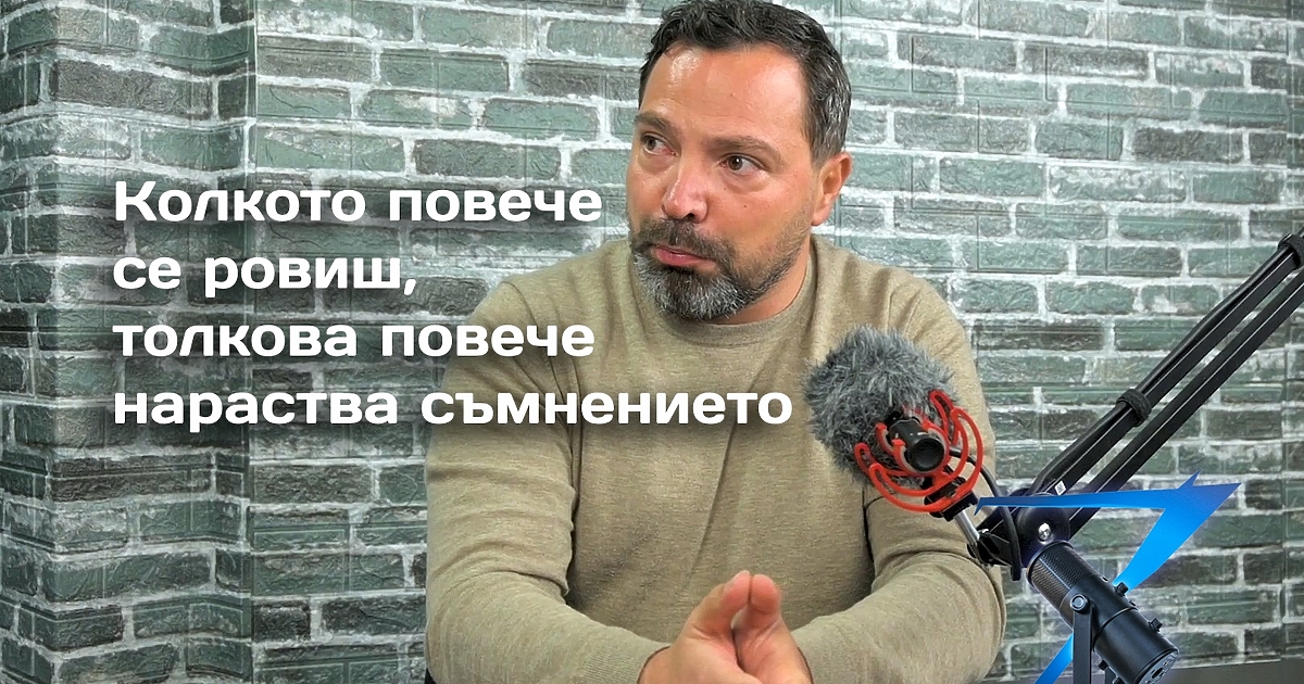 Конституционният съд обяви, че определени институции му пречат да си