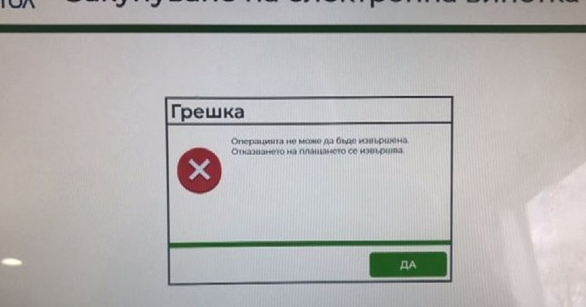 Еднодневни винетки за леките автомобили до 3 тона и половина