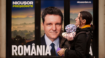 Предизборната кампания за президентските избори в Румъния които са насрочени