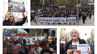 Граждани в 15 00 ч се събраха пред Съдебната палата в