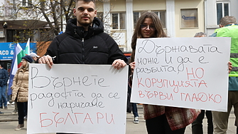 В съботния 12 март вълна от протести обхвана страната след