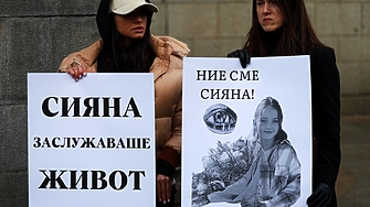 Протест организиран от Ангели на пътя под наслов Стига повече