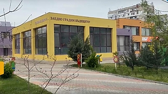 Директор на детска градина в Пловдив е уволнен след като 4 годишно