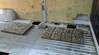 Сериозна пратка от 34 кг и 207 46 грама кокаин е разкрита късно