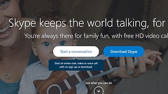 От днес програмата Skype Скайп за безплатни видеоразговори и чатове