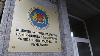 Готови ли са управляващите с предизвестено обречена на успех номинация