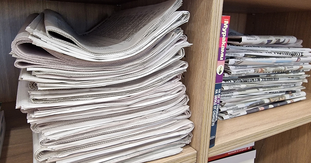 Време е България да се включи в кампанията на Съвета