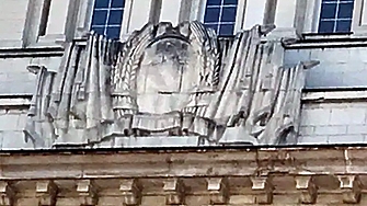 Парламентарната шефка Наталия Киселова спира процедурата по премахване на комунистическия сърп и