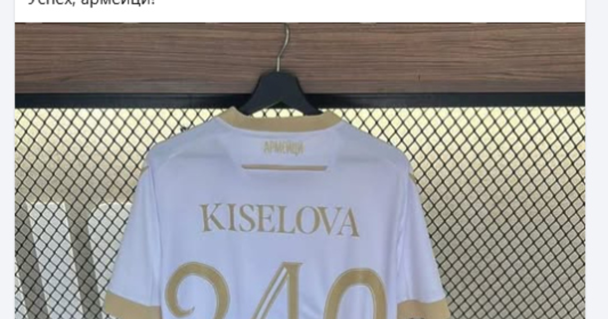 По малко неочакван начин председателката на парламента Наталия Киселова се