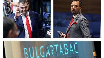 Прокуратурата е отказала да разследва служители на Българската банка за