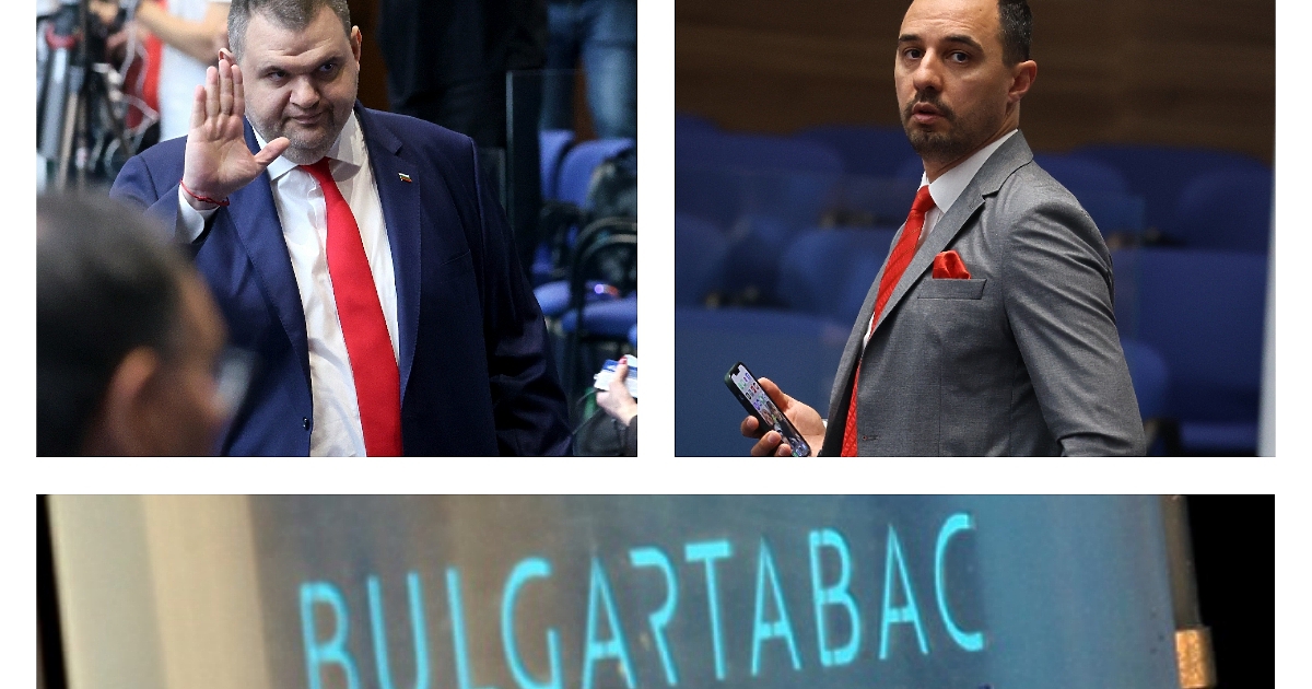 Прокуратурата е отказала да разследва служители на Българската банка за