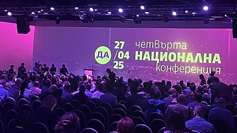 Когато някой поразвърти бухалката по телевизора много други хора