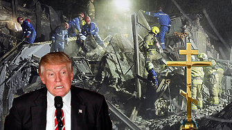 Най малко девет души сред които и деца загинаха при масирани