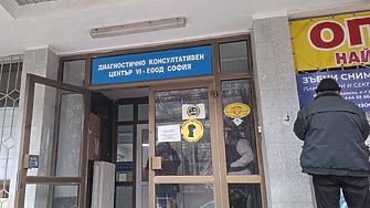 ВКС образува тълкувателно дело по жалба на лекар на когото