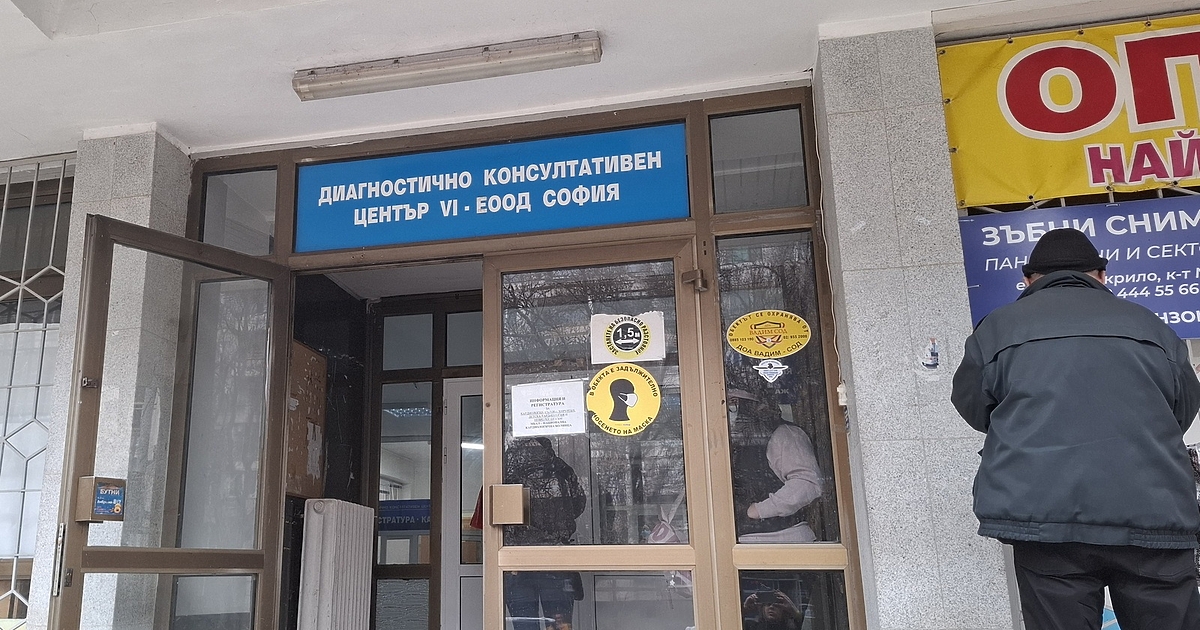 ВКС образува тълкувателно дело по жалба на лекар, на когото