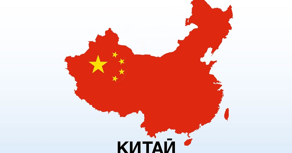 Китай отхвърли обвиненията на Украйна, че снабдява Русия с барут