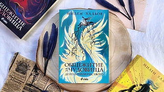 С епичната поредица българският писател и автор на обичаната фентъзи