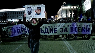 Инициатива Правосъдие за всеки ИПВ обяви нов протест с искане