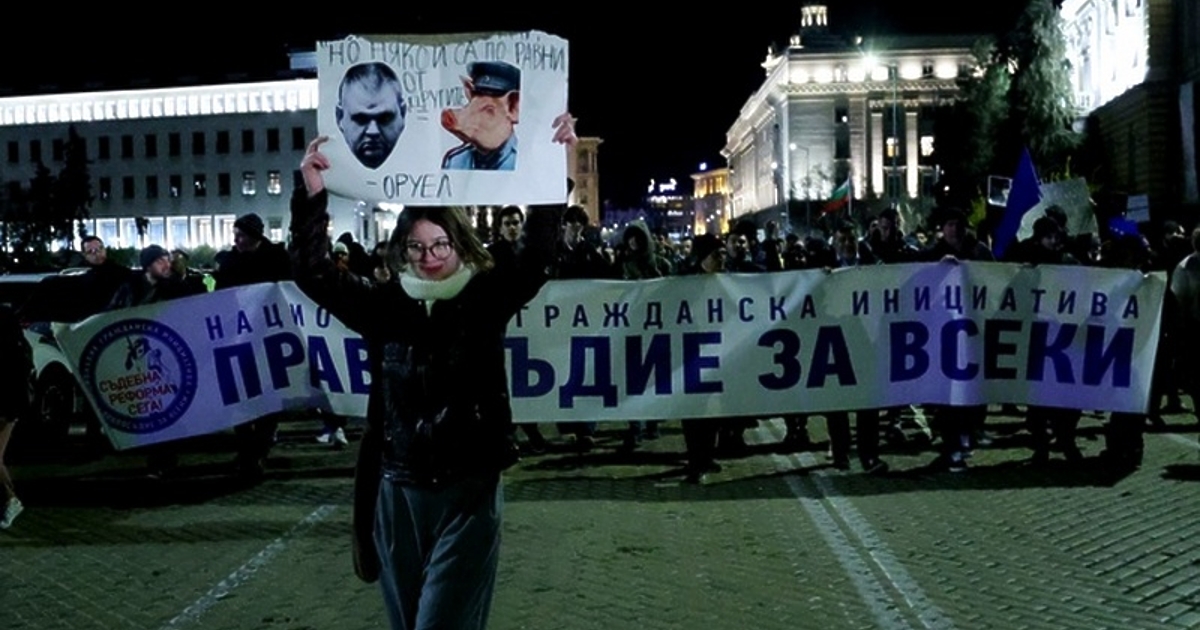 Инициатива Правосъдие за всеки“ (ИПВ) обяви нов протест с искане