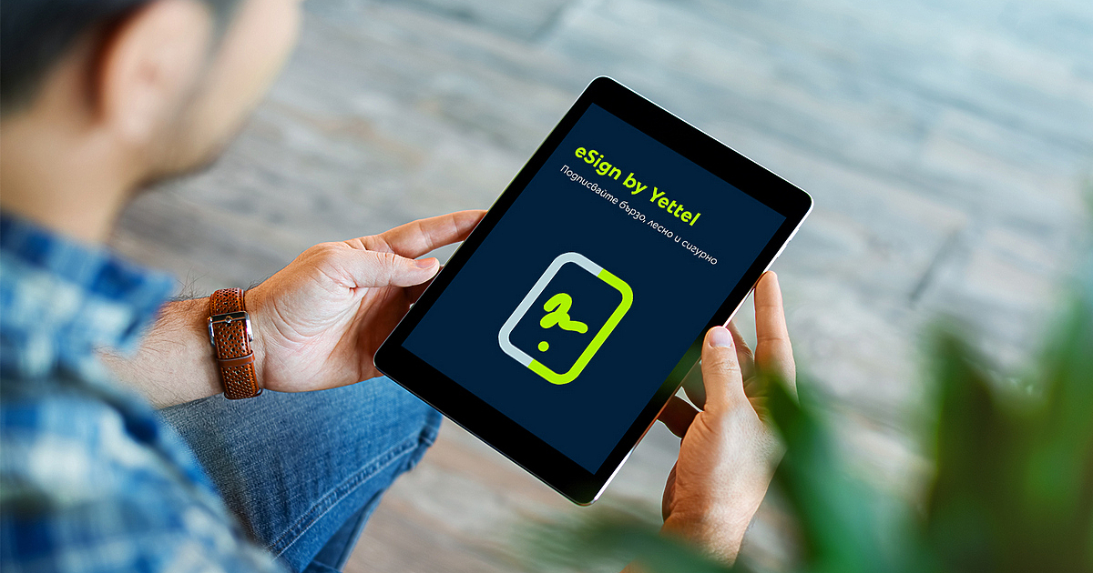 Близо година и половина след като Yettel въведе услугата за