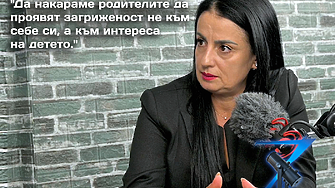 От какво се нуждаят българчетата чиито родители са се разделили