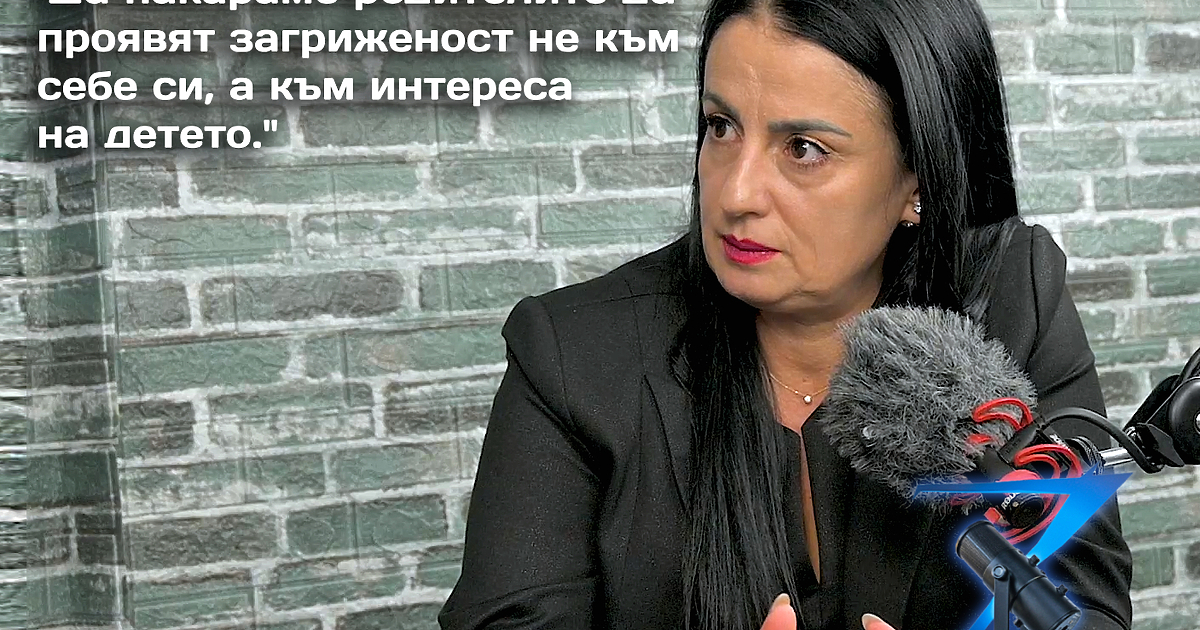 От какво се нуждаят българчетата, чиито родители са се разделили?