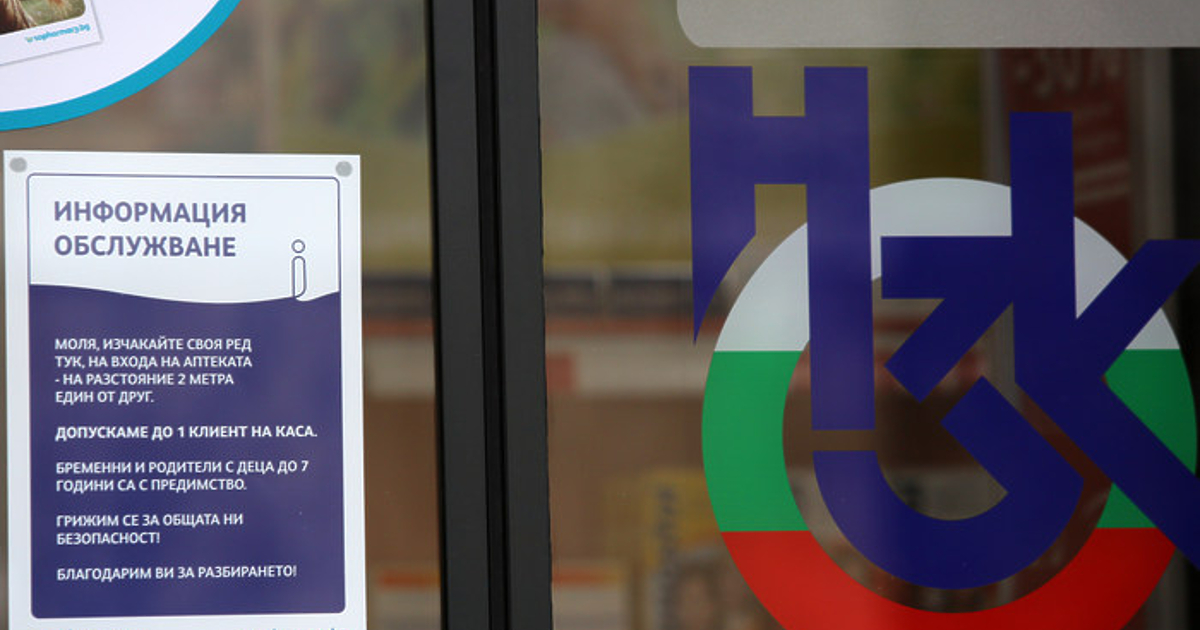 Седем медицински лица, воглаве със собственика на лаборатория край Пловдив, са