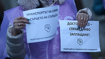 Индикациите до момента са от 4 00 до 8 00 ч сутринта