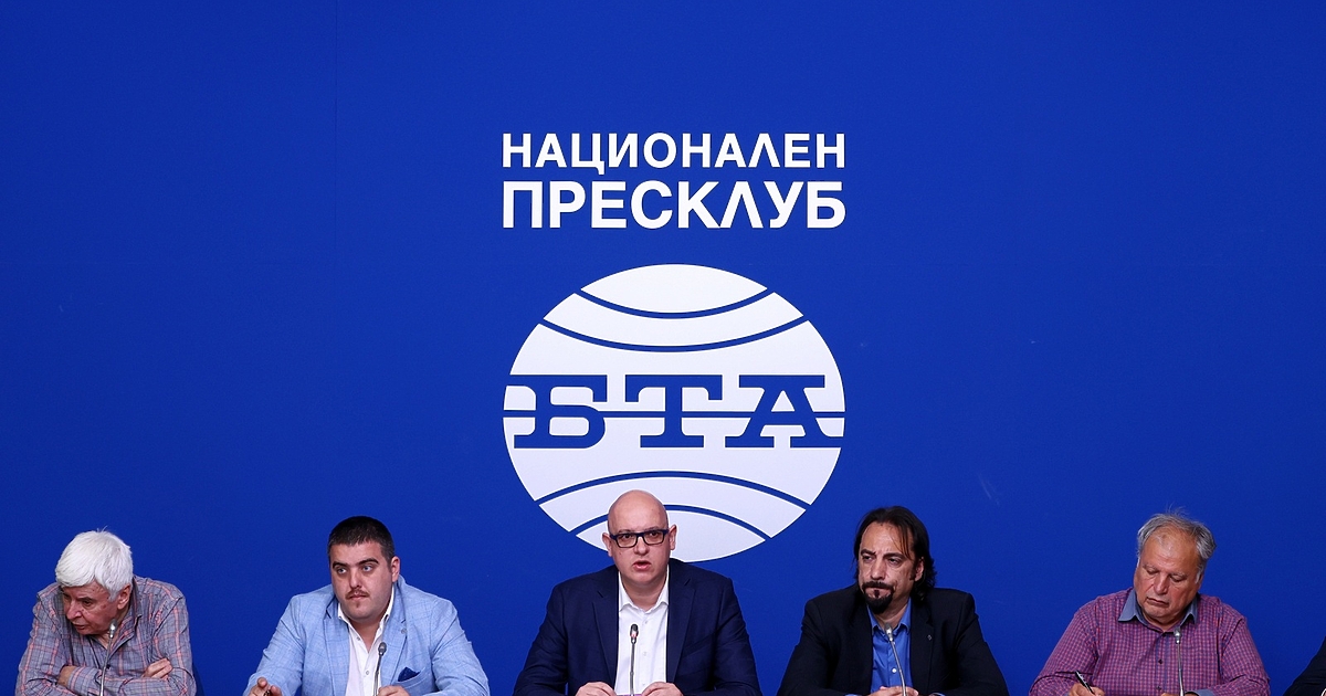 Национален протестен митинг на работещите в Българската телеграфна агенция (БТА),