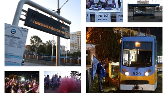 Протест под надслов Достоен труд – достойно заплащане Без транспорт