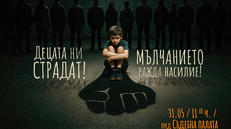 Столичната дирекция на вътрешните работи и екипи на Главна дирекция