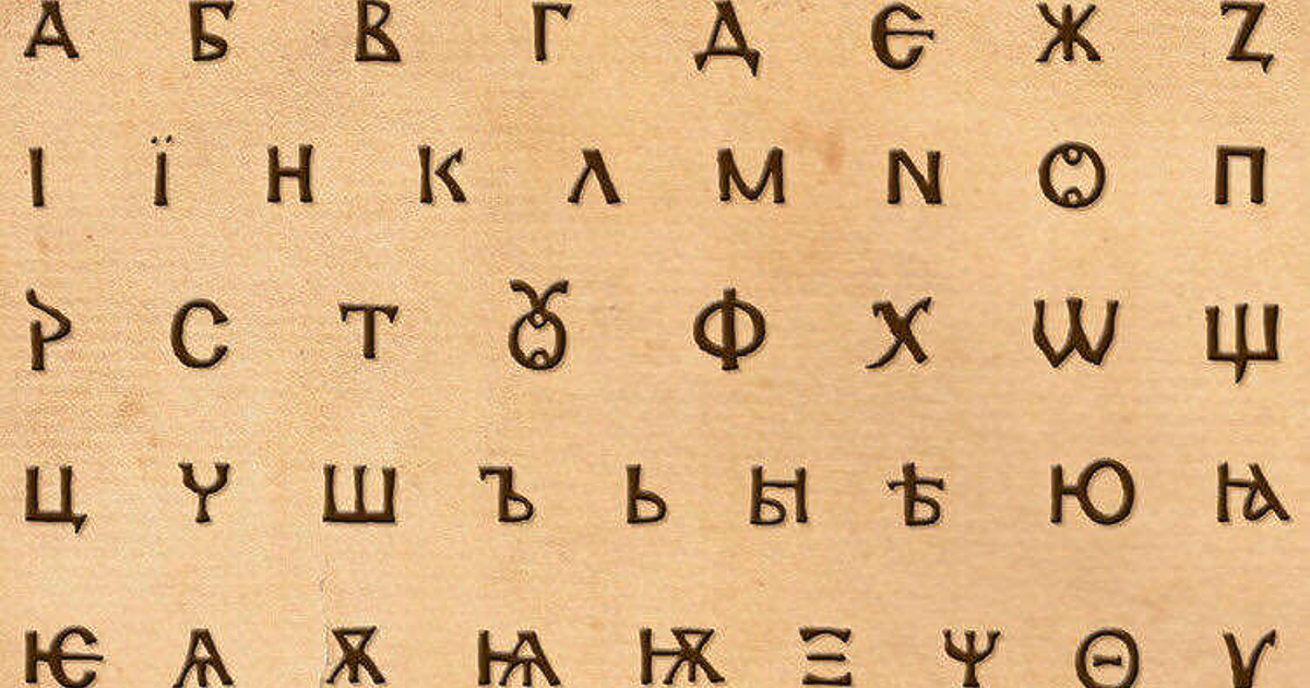 На 24 май честваме Деня на светите братя Кирил и