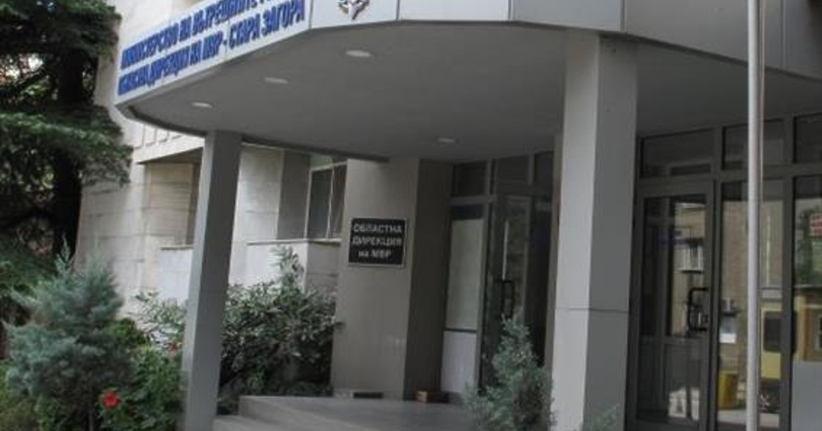 За абсурден случай, при който 36-годишен мъж от Казанлък е