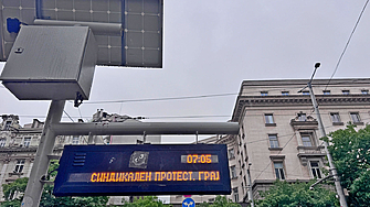 София за трети пореден ден остава без наземен градски транспорт след