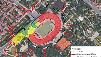Столичната дирекция на вътрешните работи обяви че е предприела необходимите