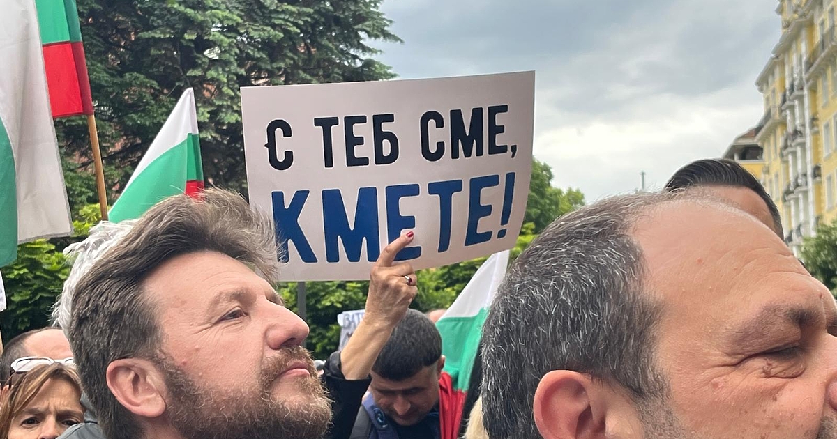 Близо 2000 столичани се събраха днес пред Московска 33 на