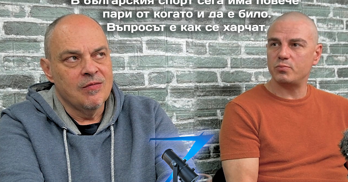 Какво се случва в българския спорт? Вече седмици две председателки