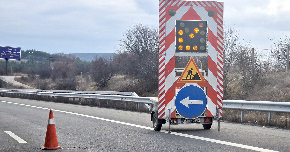 Ремонти затварят от днес до 13 юни участъци от автомагистрала