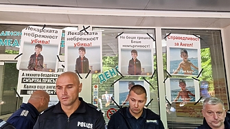 Не може да заведеш детето си да му лекуват зъбите