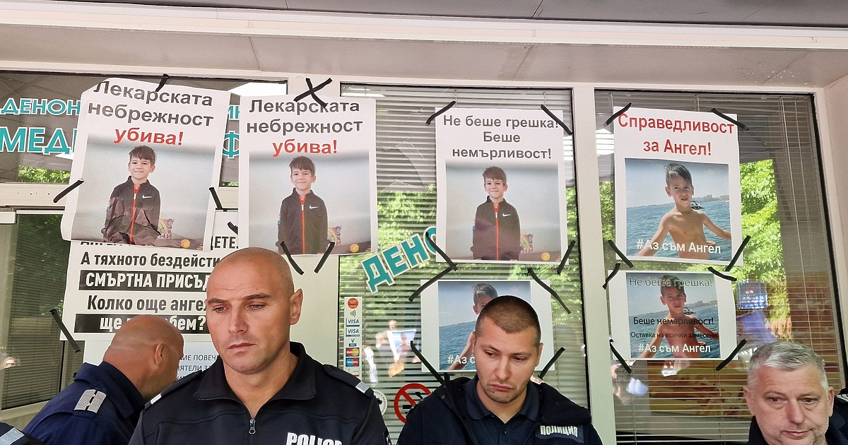 Не може да заведеш детето си да му лекуват зъбите