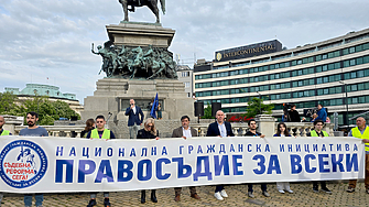 Правосъдие за всеки обяви във вторник 3 юни в 18