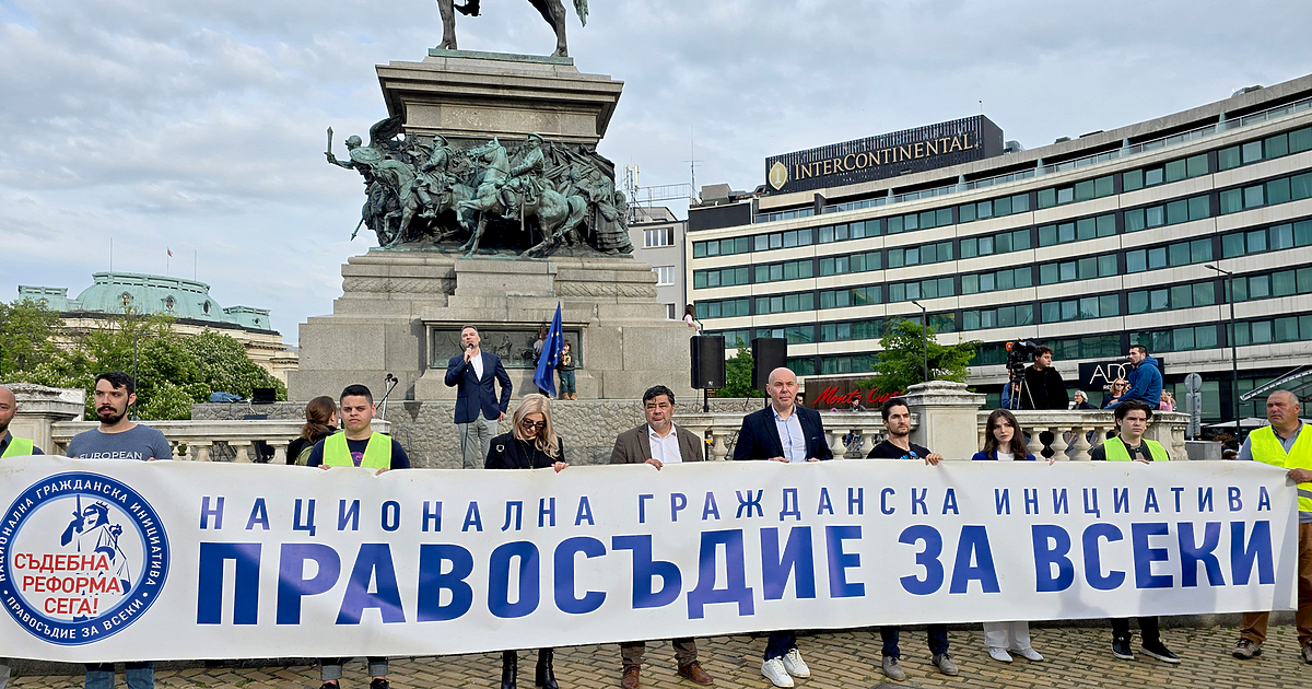 Правосъдие за всеки обяви във вторник, 3 юни в 18